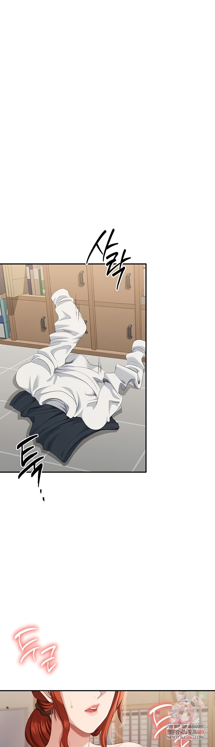 Reversed Virtues Raw Chapter 29 - Page 1