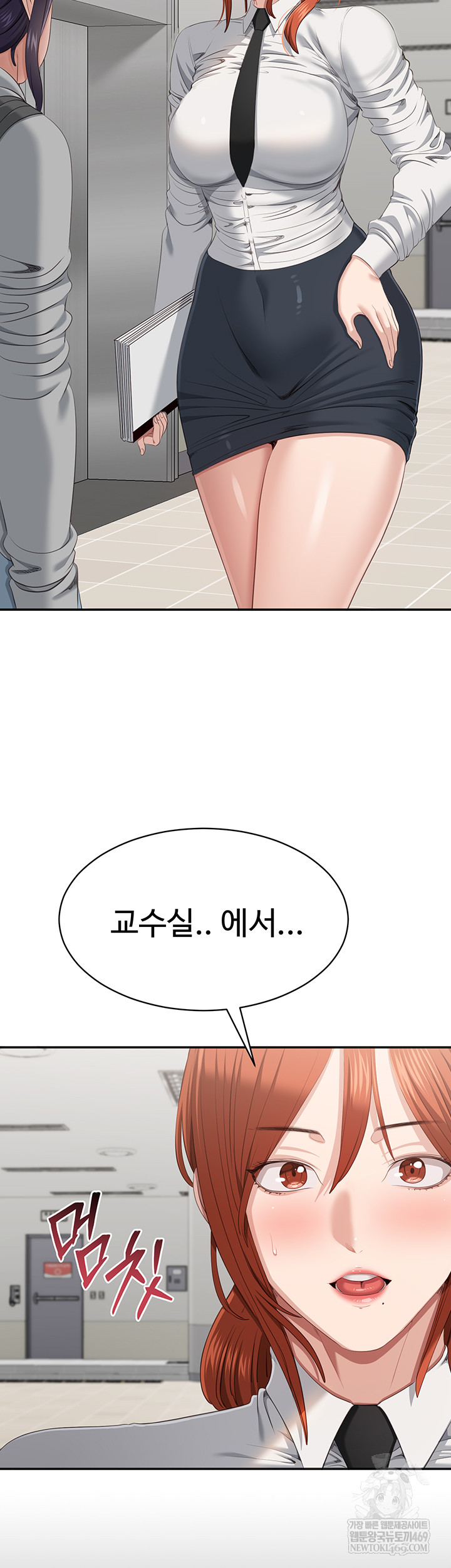 Reversed Virtues Raw Chapter 31 - Page 20