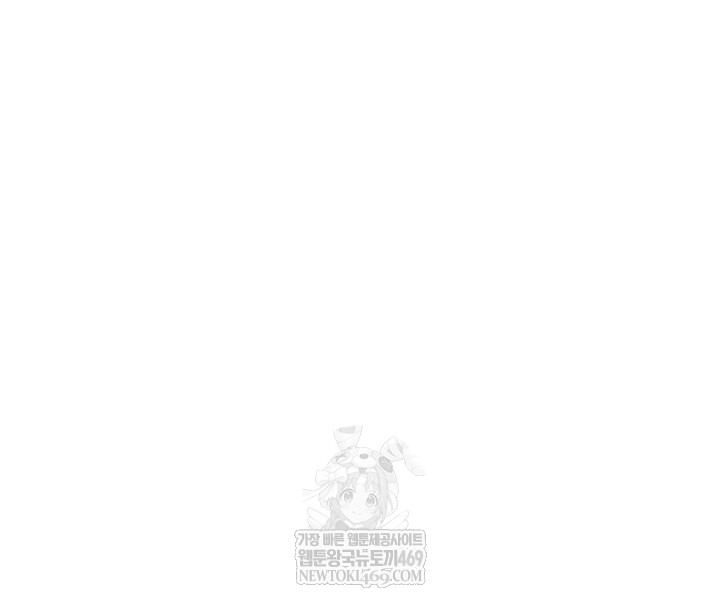 Reversed Virtues Raw Chapter 31 - Page 52