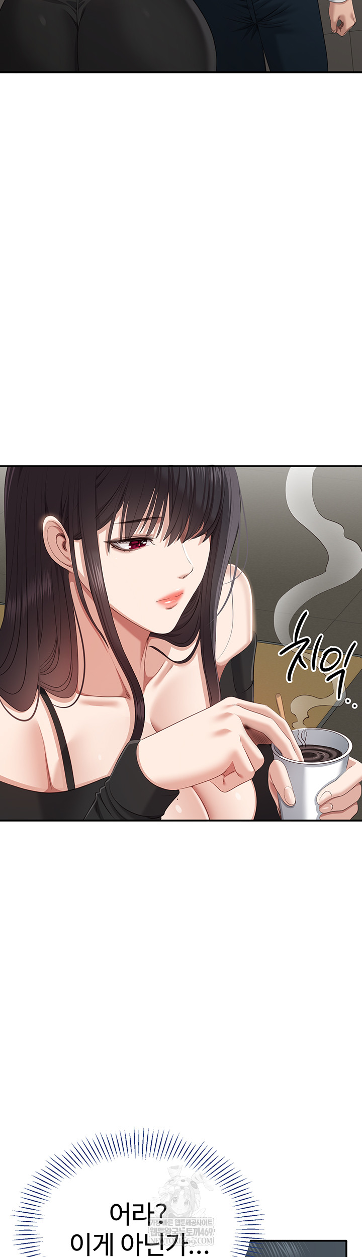 Reversed Virtues Raw Chapter 32 - Page 31