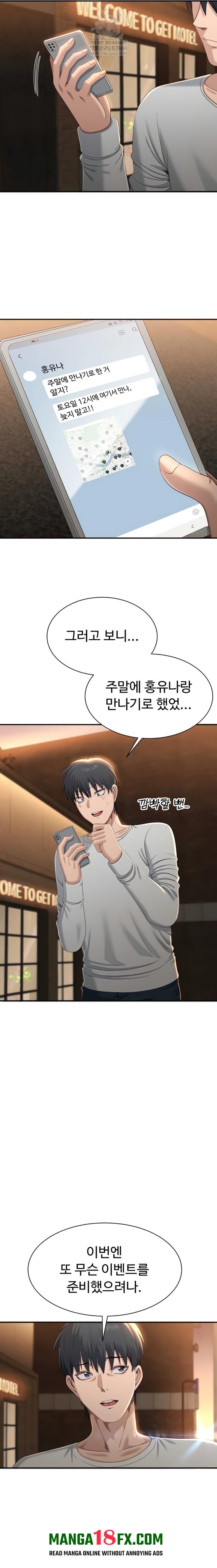 Reversed Virtues Raw Chapter 36 - Page 10