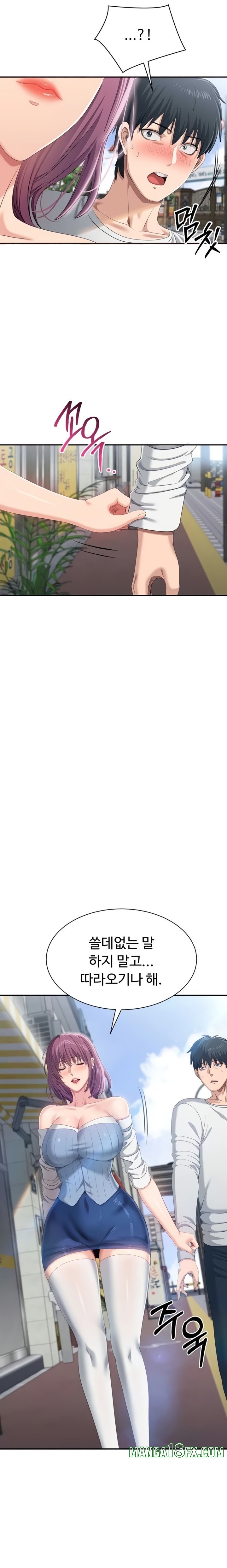 Reversed Virtues Raw Chapter 36 - Page 14