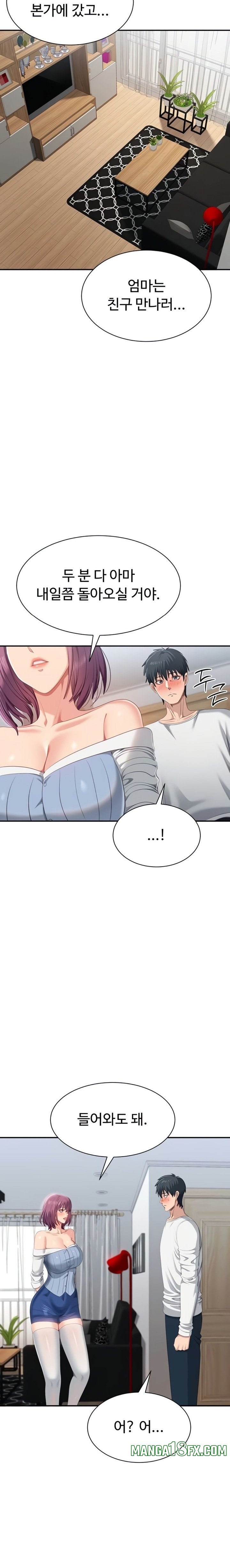 Reversed Virtues Raw Chapter 36 - Page 17