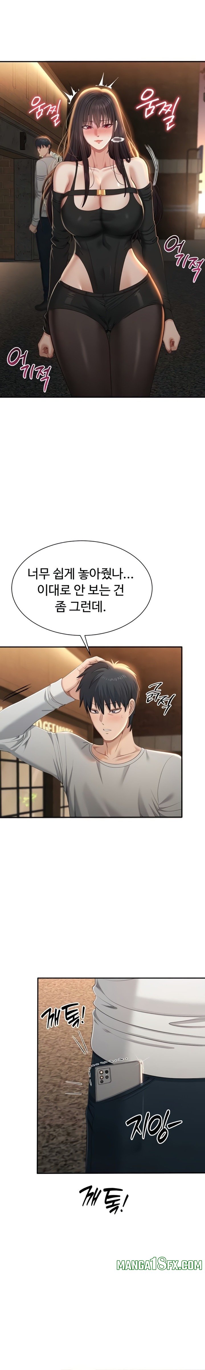 Reversed Virtues Raw Chapter 36 - Page 9