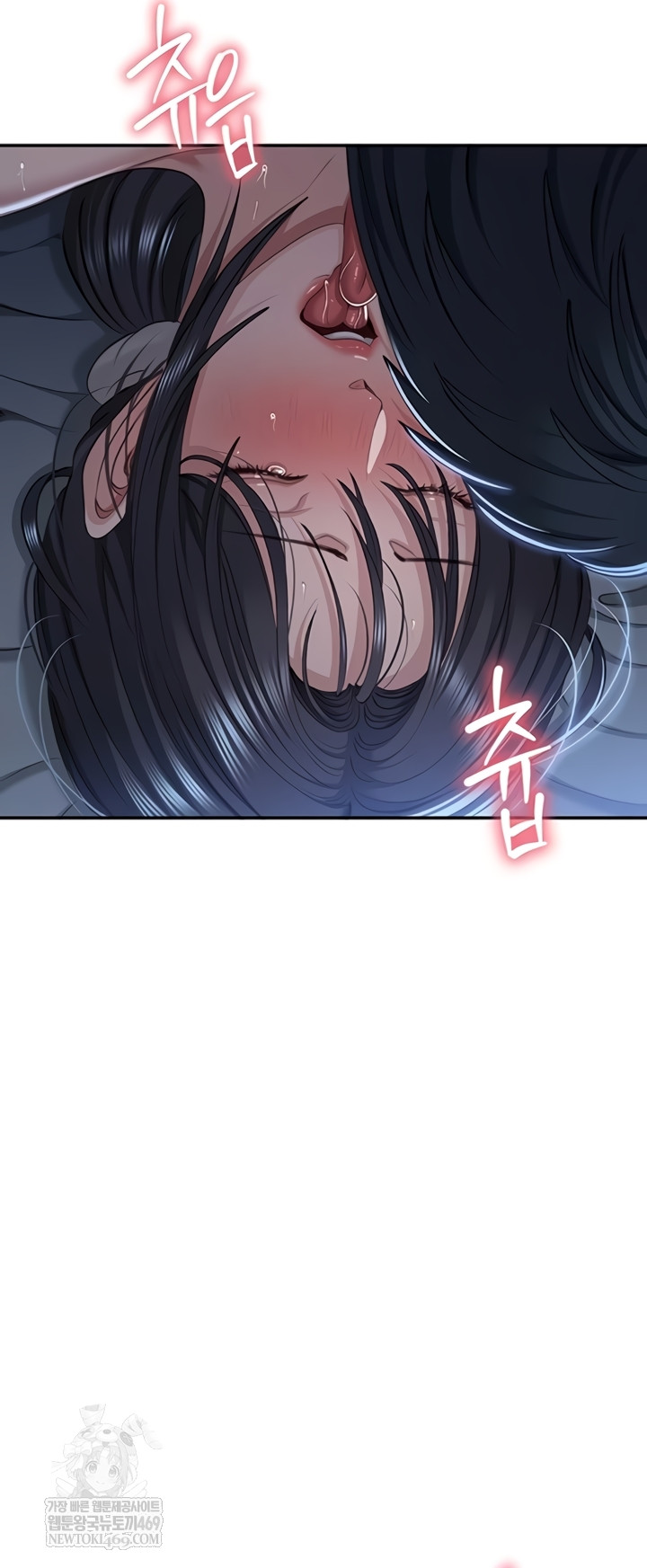 Reversed Virtues Raw Chapter 41 - Page 15