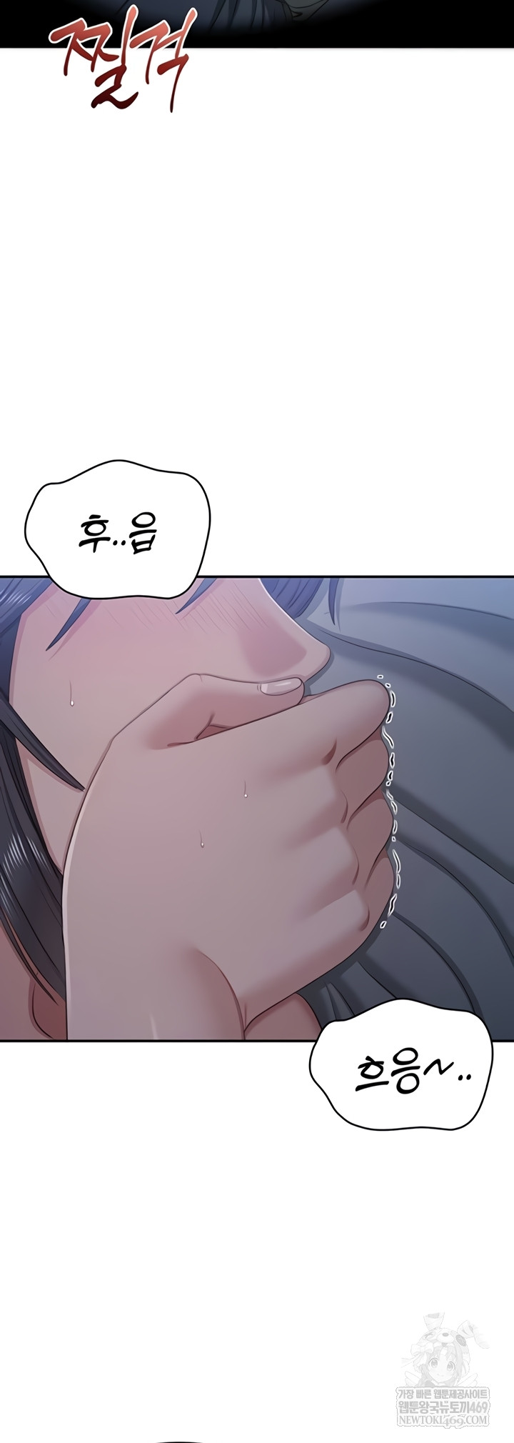 Reversed Virtues Raw Chapter 41 - Page 24