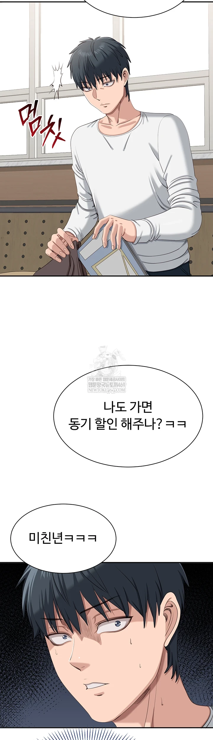 Reversed Virtues Raw Chapter 48 - Page 18