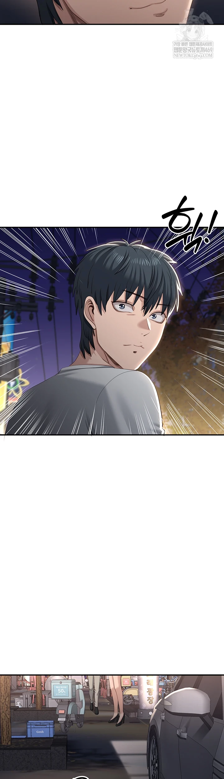 Reversed Virtues Raw Chapter 48 - Page 2