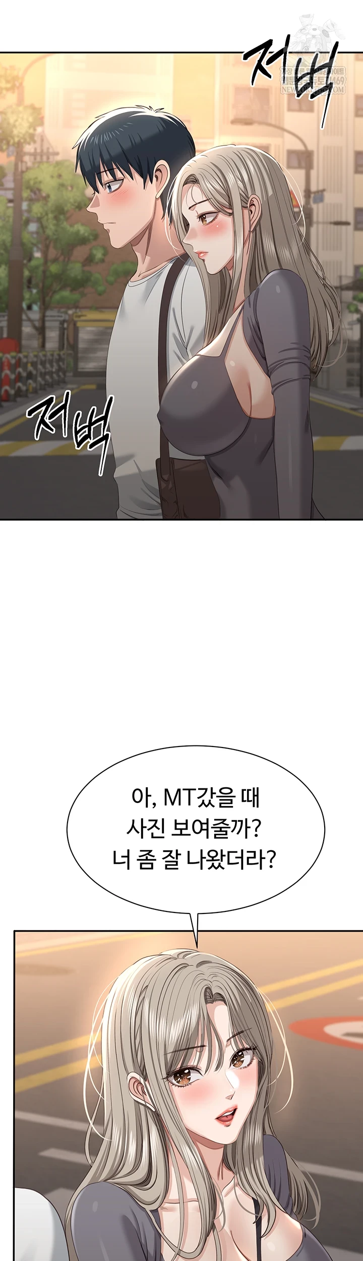 Reversed Virtues Raw Chapter 48 - Page 39