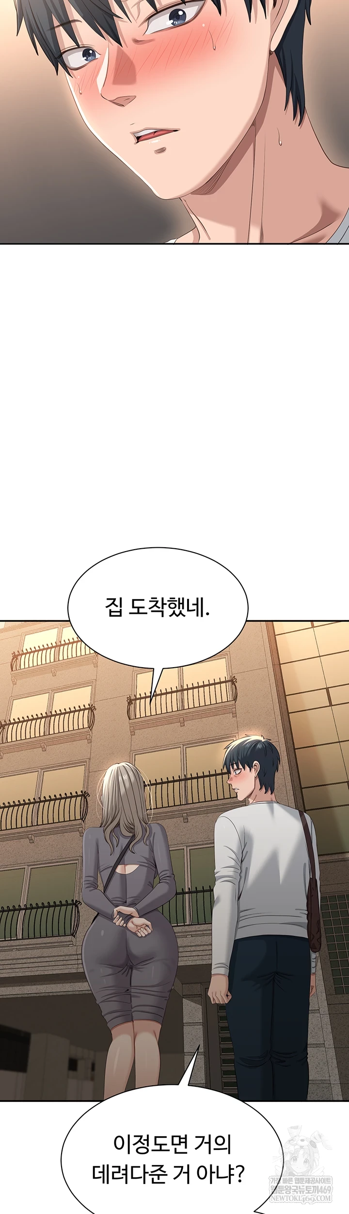 Reversed Virtues Raw Chapter 48 - Page 45