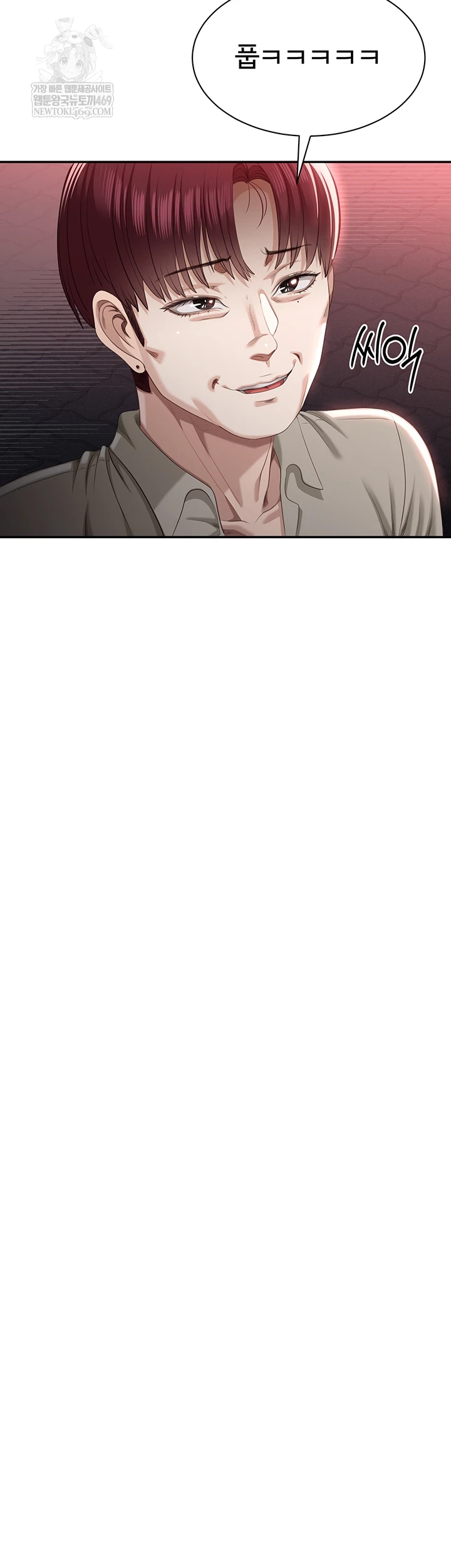 Reversed Virtues Raw Chapter 48 - Page 8