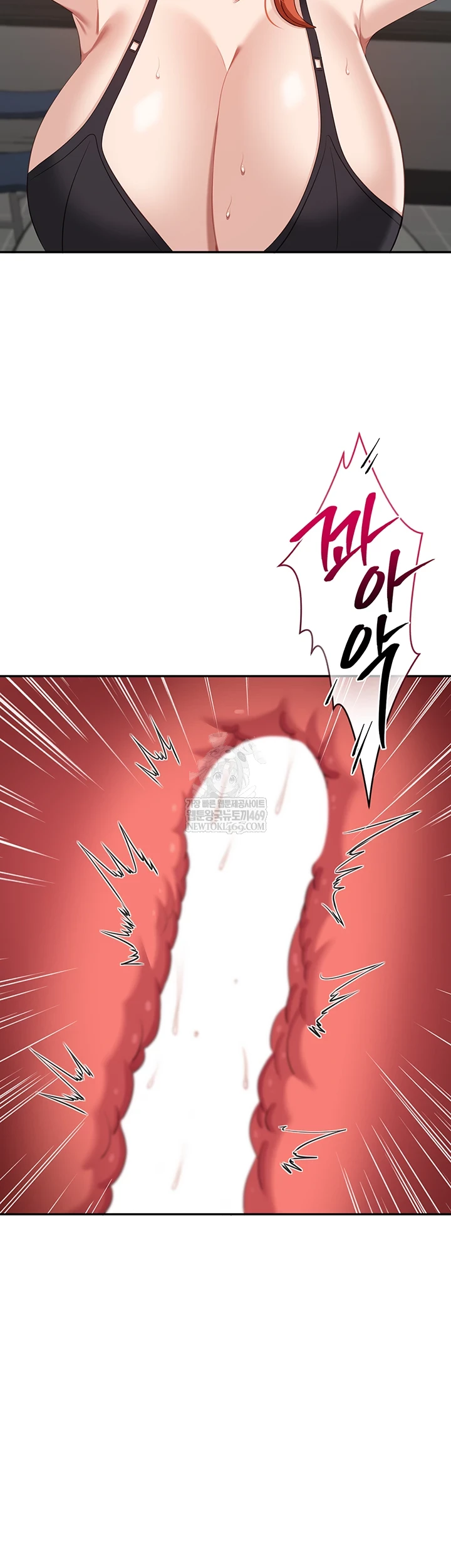 Reversed Virtues Raw Chapter 51 - Page 13