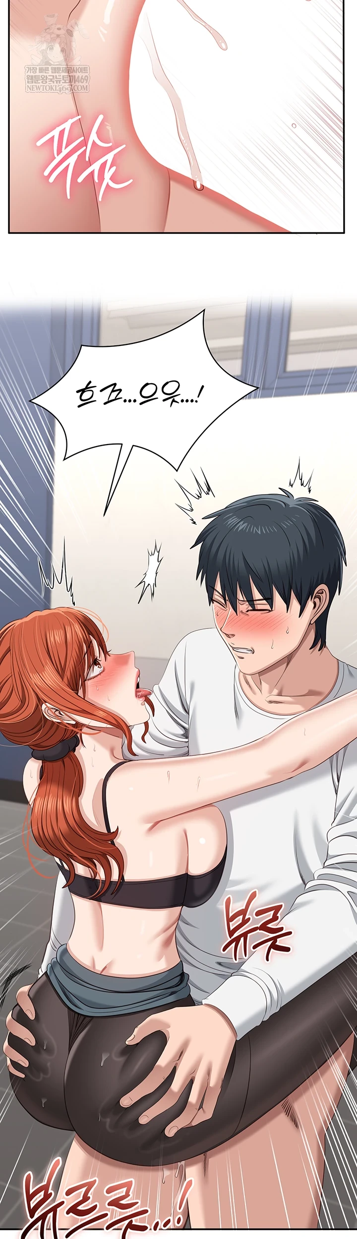 Reversed Virtues Raw Chapter 51 - Page 16