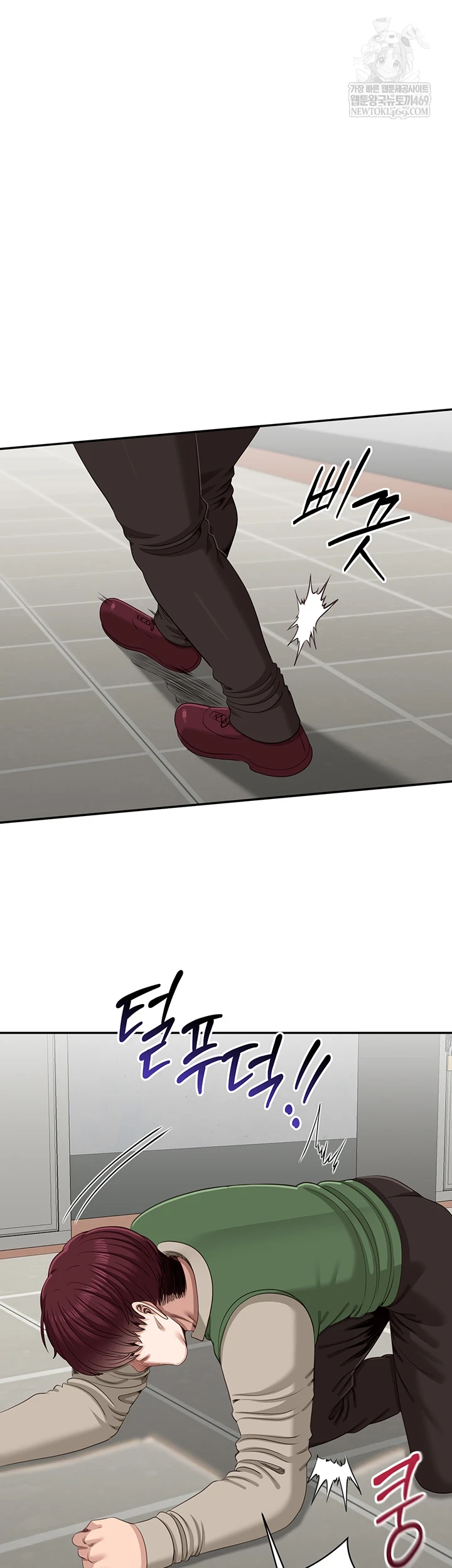 Reversed Virtues Raw Chapter 51 - Page 34