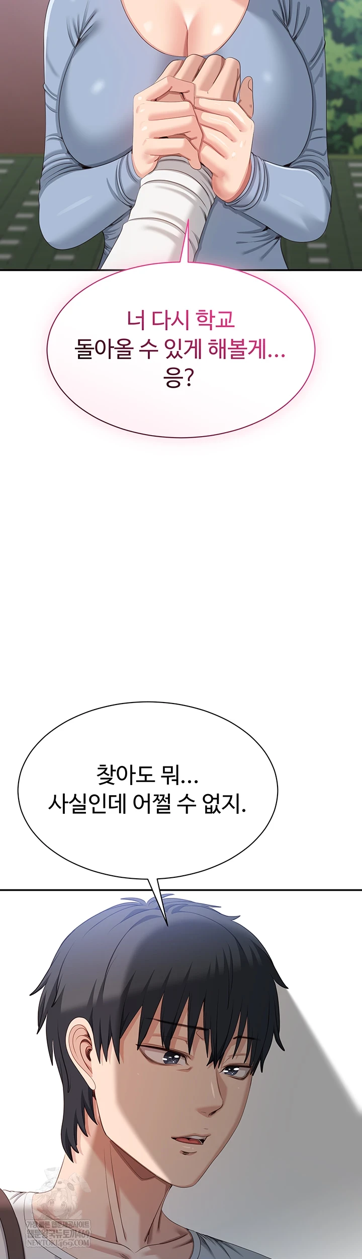 Reversed Virtues Raw Chapter 51 - Page 45