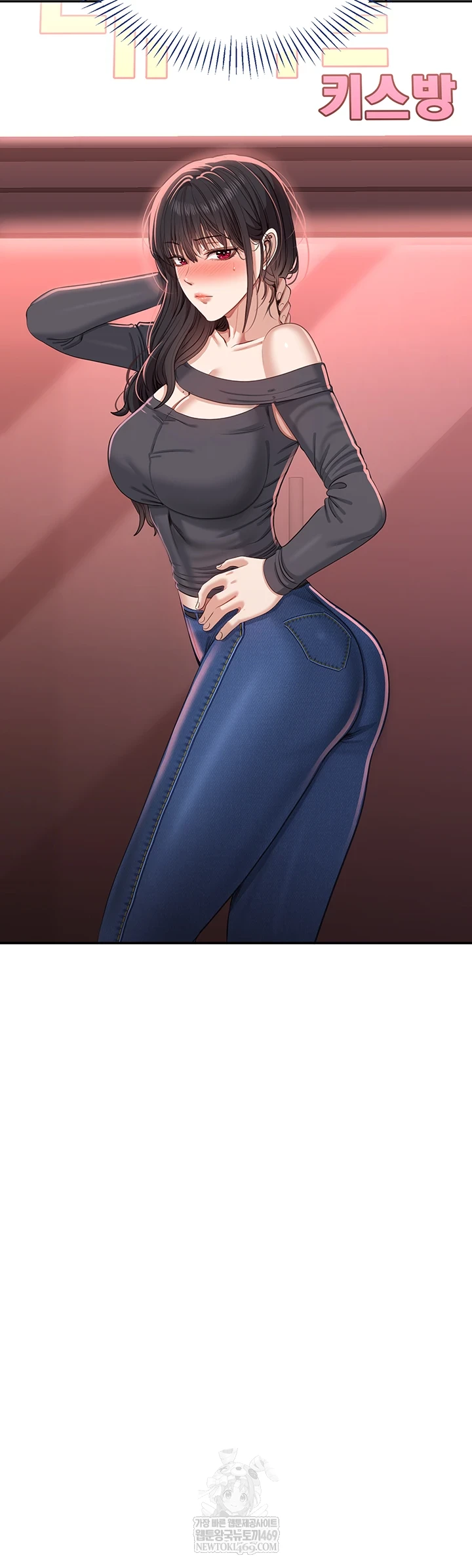 Reversed Virtues Raw Chapter 51 - Page 63