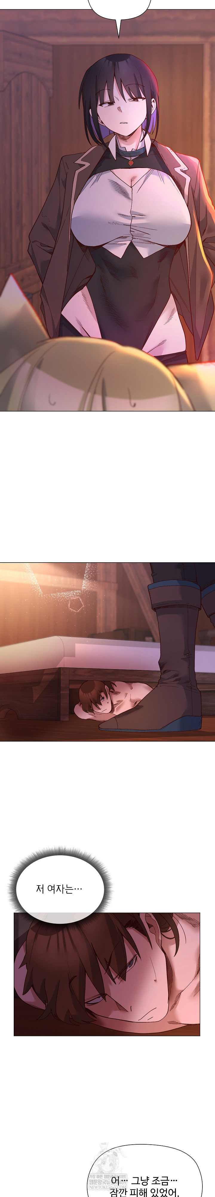 I Will Protect the Lady Raw Chapter 47 - Page 18