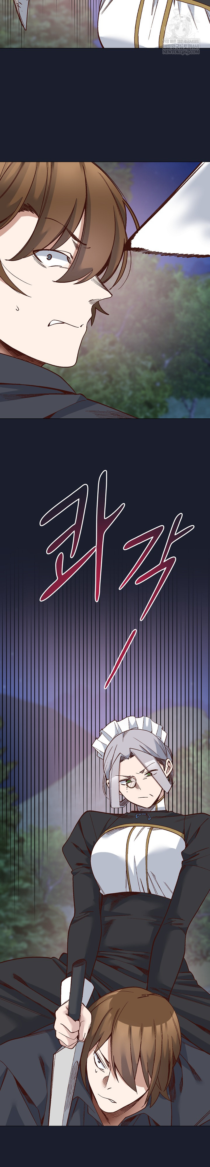 I Will Protect the Lady Raw Chapter 52 - Page 19