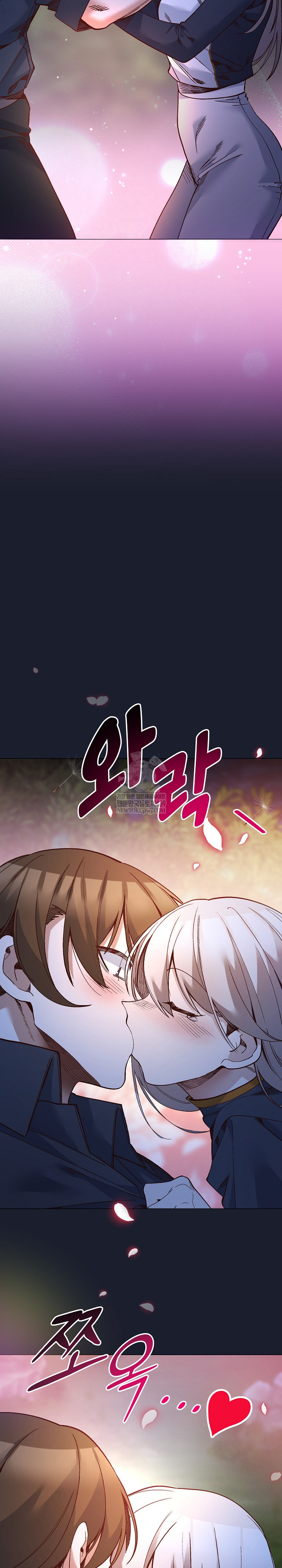 I Will Protect the Lady Raw Chapter 53 - Page 22