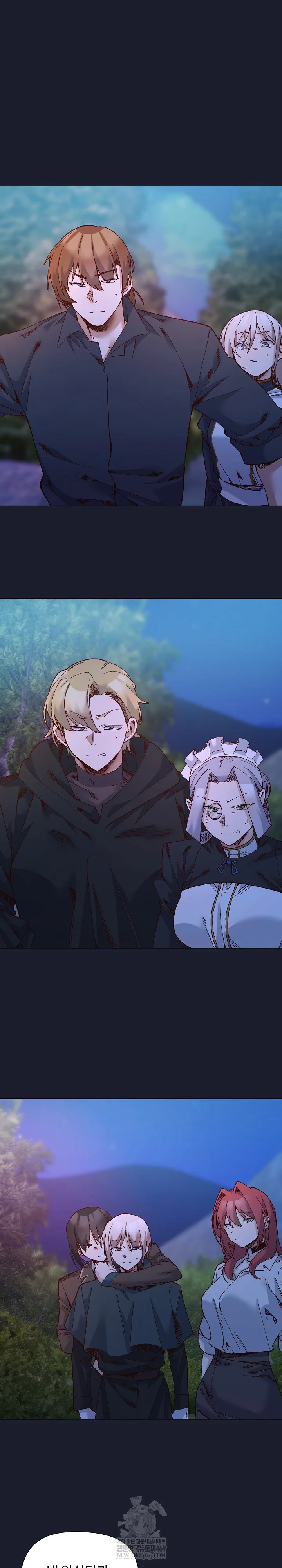 I Will Protect the Lady Raw Chapter 54 - Page 2