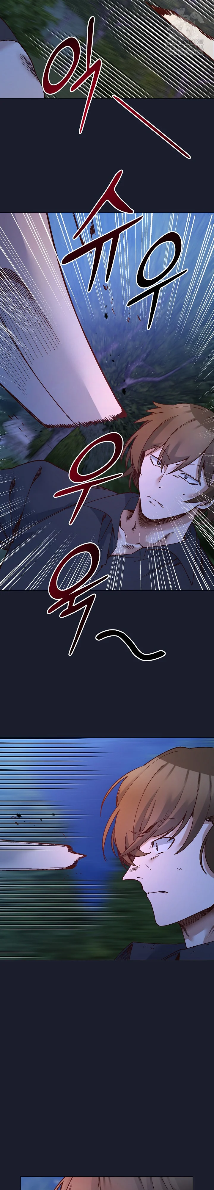 I Will Protect the Lady Raw Chapter 54 - Page 6