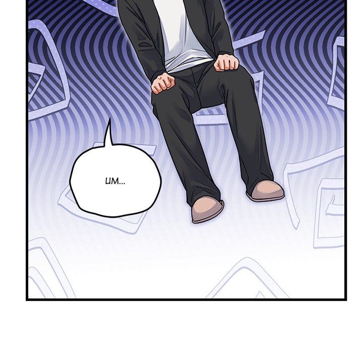 From Pauper to Prince Chapter 44 - Page 124