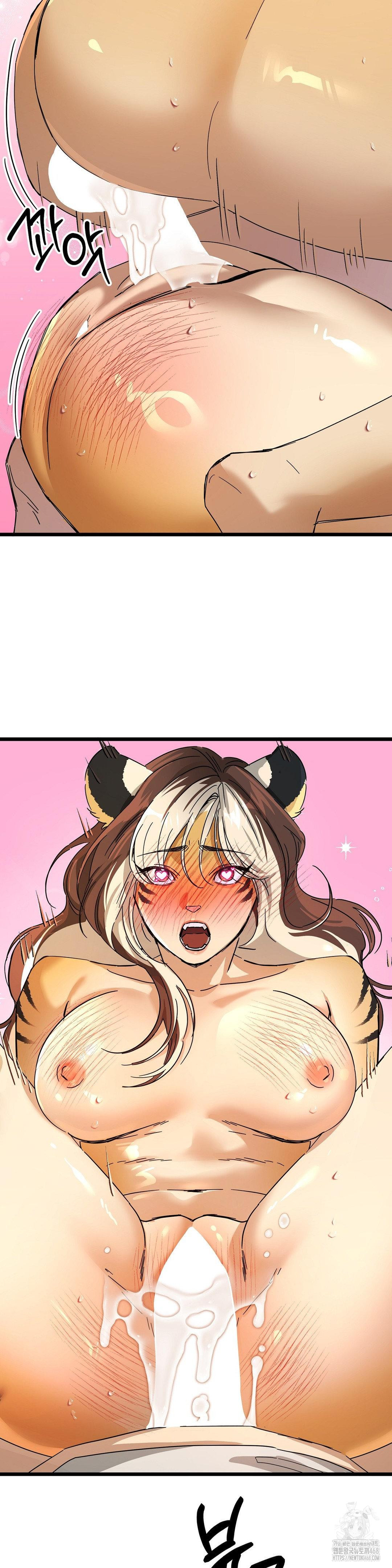 Zoo’s Panic Raw Chapter 17 - Page 21