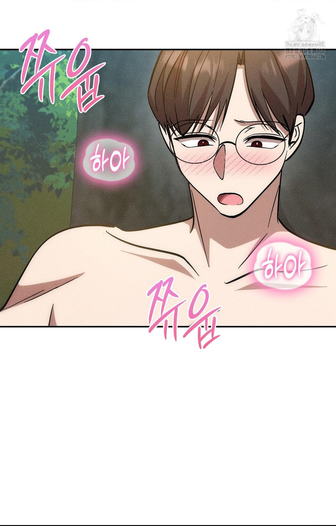 Boyfriend Girlfriend Game Raw Chapter 23 - Page 45