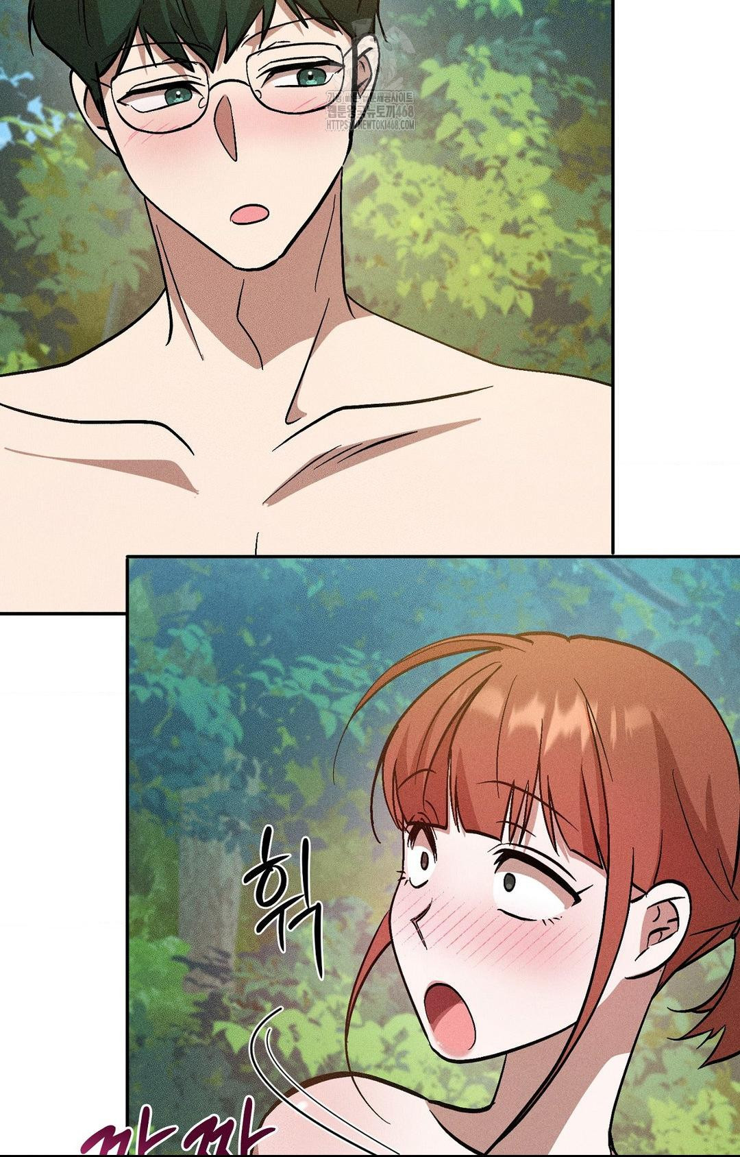 Boyfriend Girlfriend Game Raw Chapter 23 - Page 48