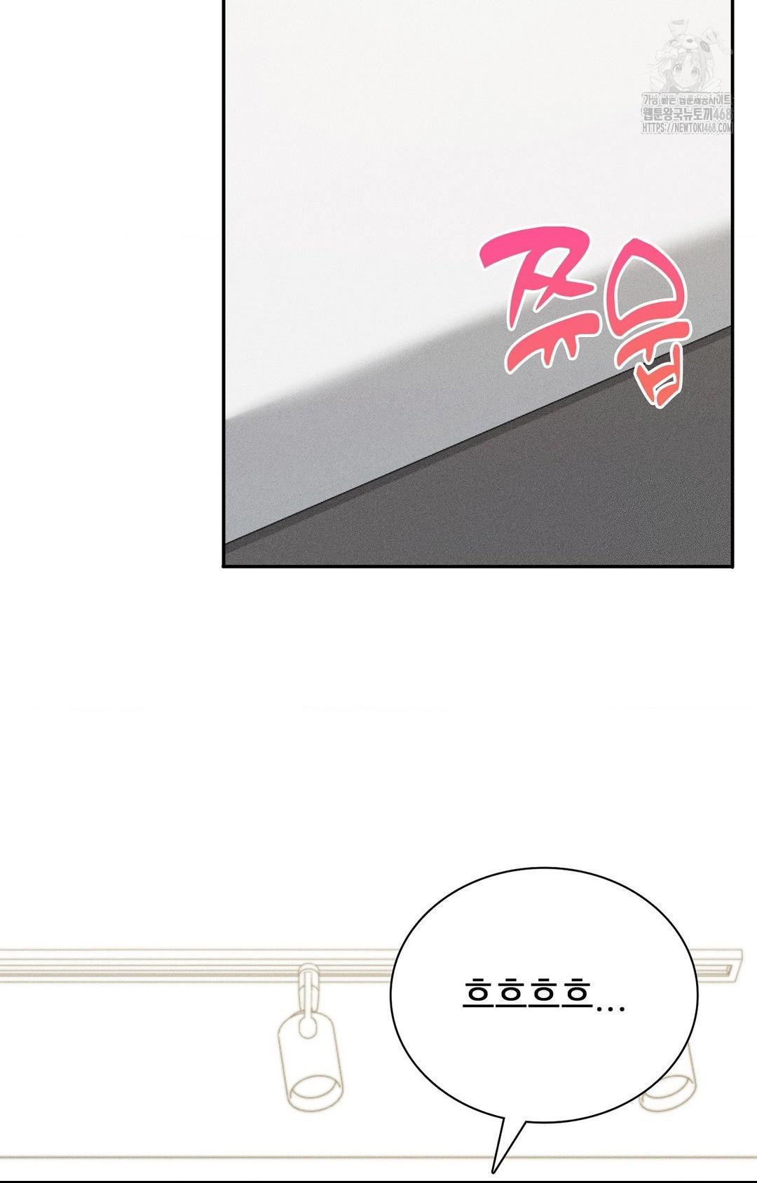 Boyfriend Girlfriend Game Raw Chapter 26 - Page 39