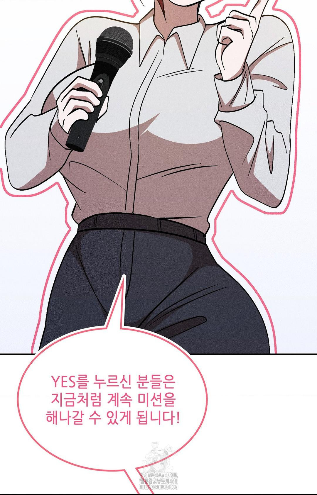 Boyfriend Girlfriend Game Raw Chapter 27 - Page 29