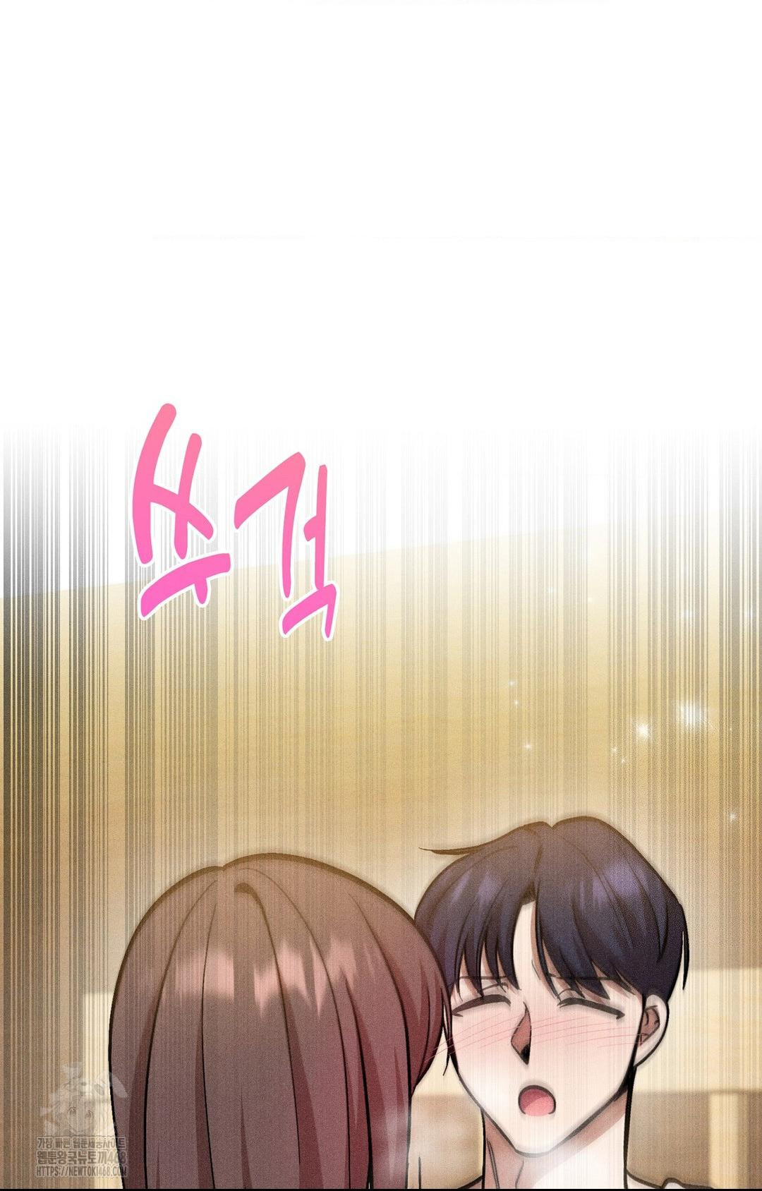 Boyfriend Girlfriend Game Raw Chapter 28 - Page 46