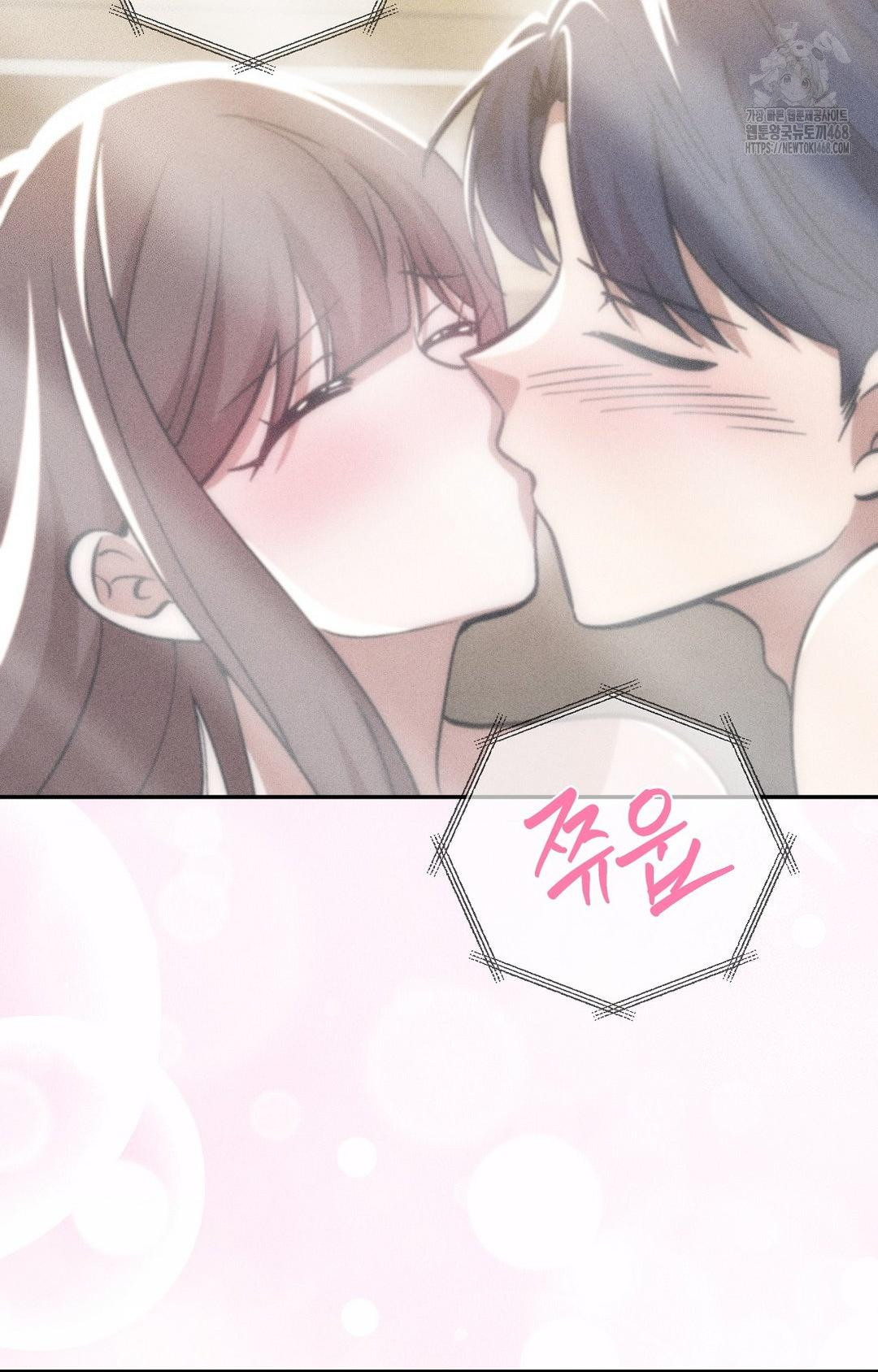 Boyfriend Girlfriend Game Raw Chapter 28 - Page 65