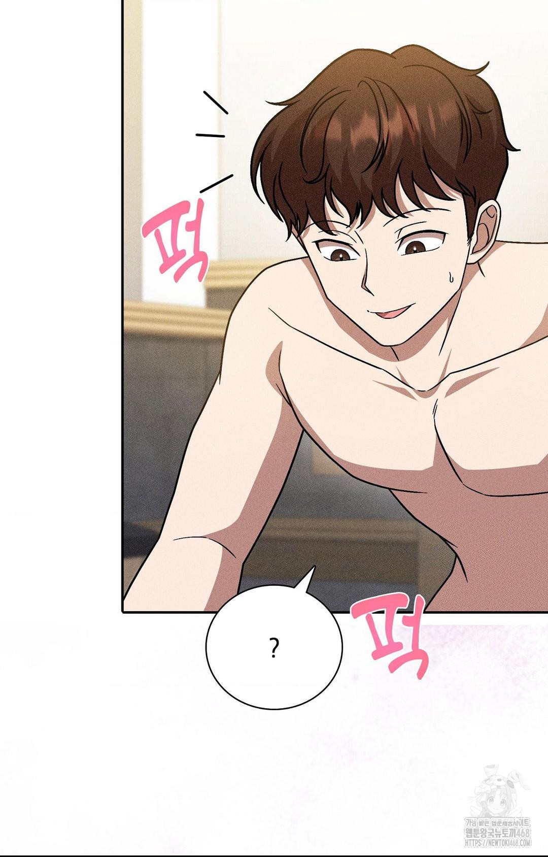 Boyfriend Girlfriend Game Raw Chapter 28 - Page 94