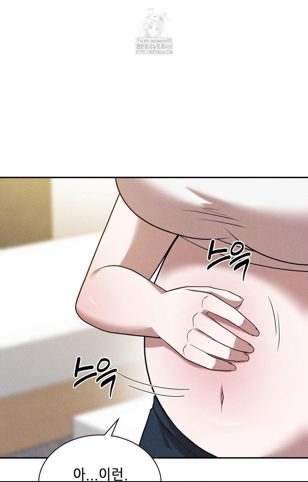 Boyfriend Girlfriend Game Raw Chapter 29 - Page 55