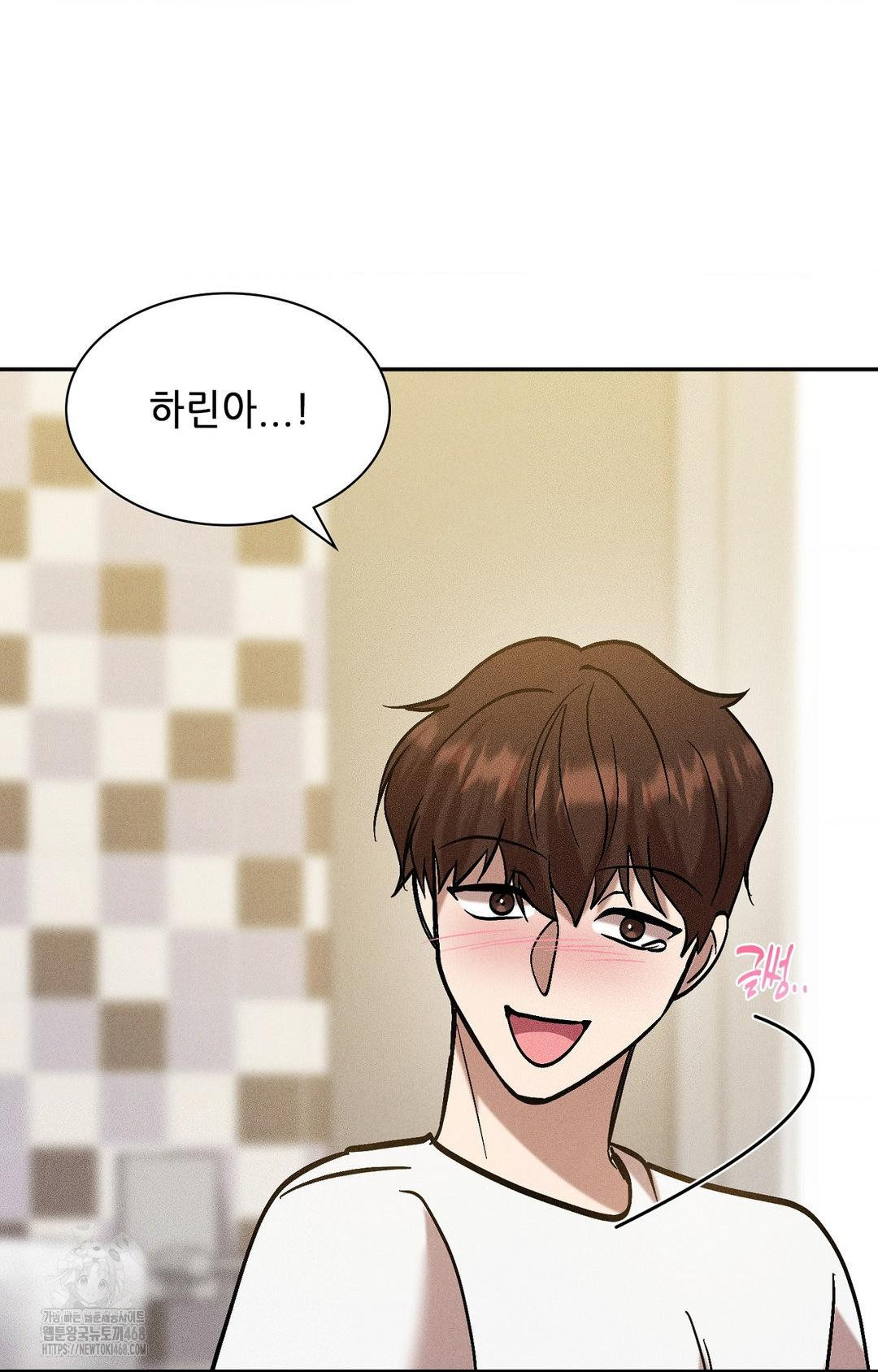 Boyfriend Girlfriend Game Raw Chapter 29 - Page 58