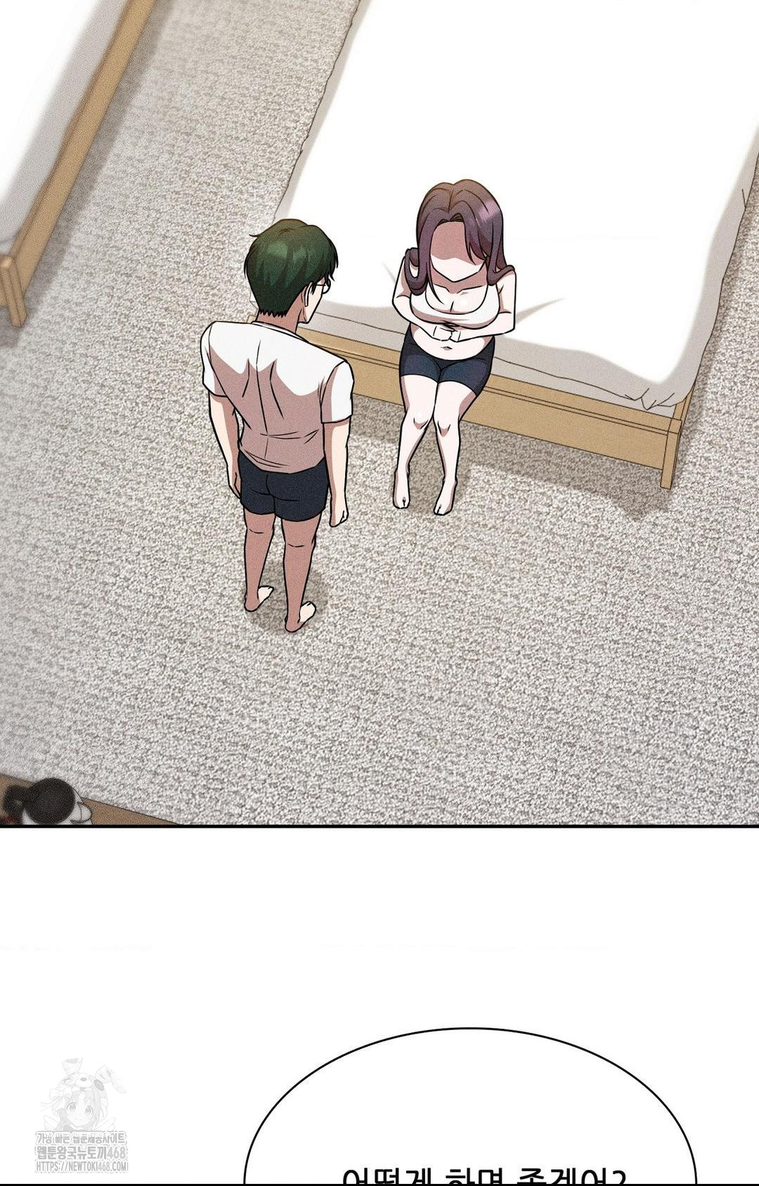 Boyfriend Girlfriend Game Raw Chapter 30 - Page 51