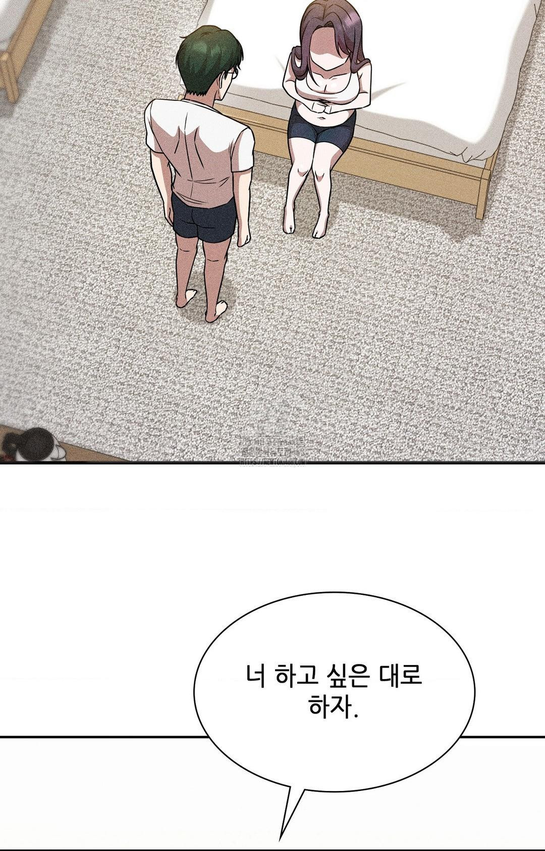 Boyfriend Girlfriend Game Raw Chapter 30 - Page 56