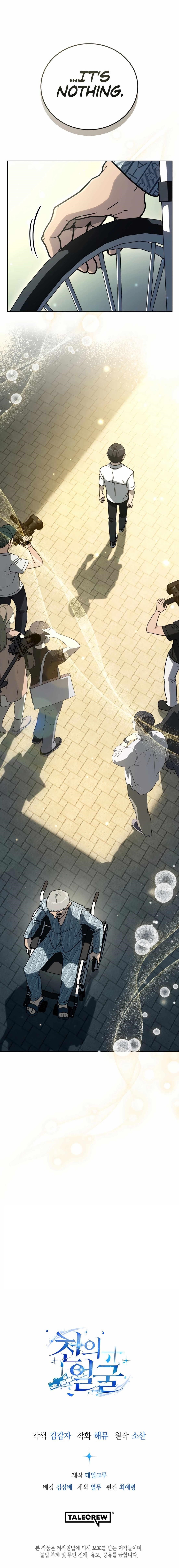 A Thousand Faces Chapter 32 - Page 14