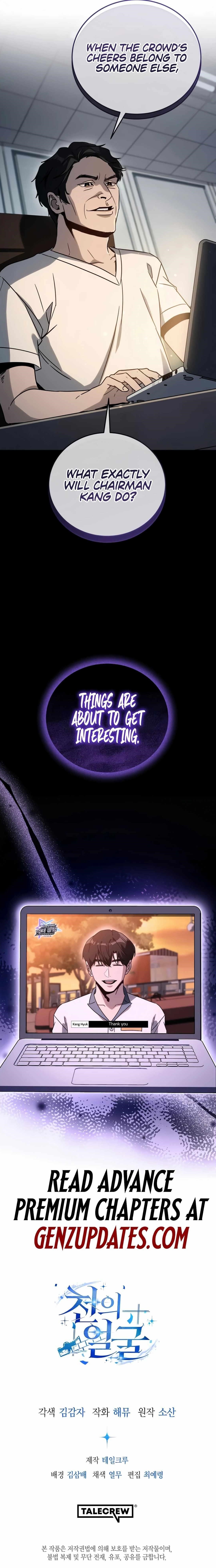 A Thousand Faces Chapter 35 - Page 17