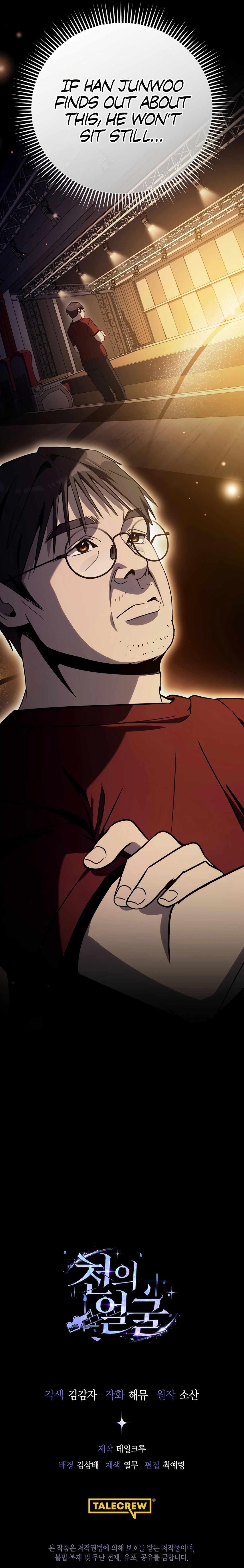 A Thousand Faces Chapter 44 - Page 20