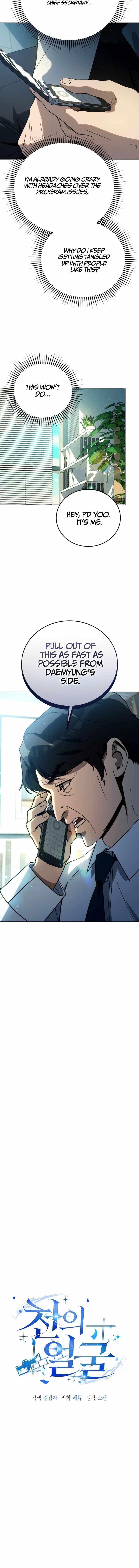 A Thousand Faces Chapter 49 - Page 9