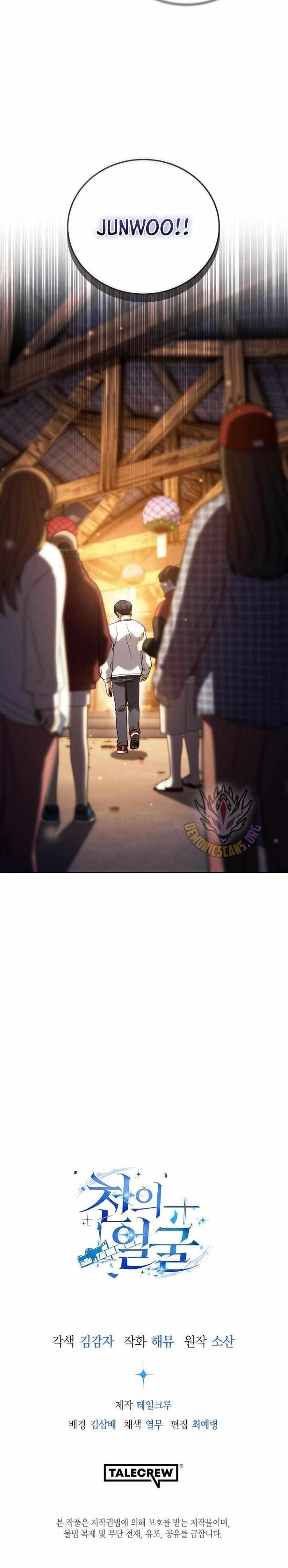 A Thousand Faces Chapter 55 - Page 15