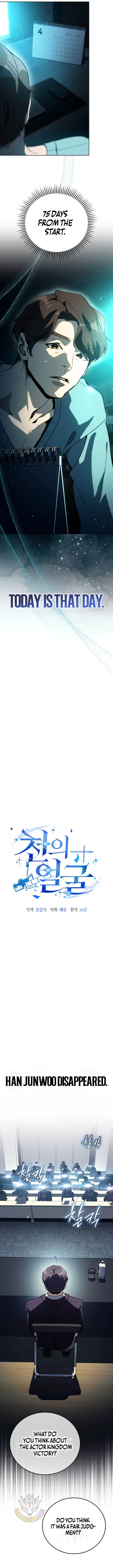 A Thousand Faces Chapter 58 - Page 4