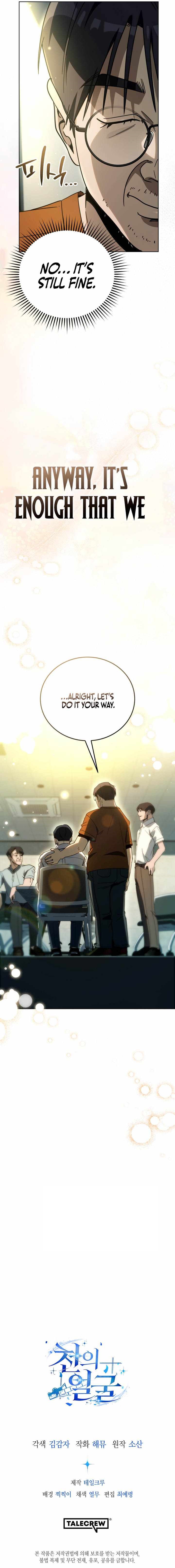 A Thousand Faces Chapter 62 - Page 13