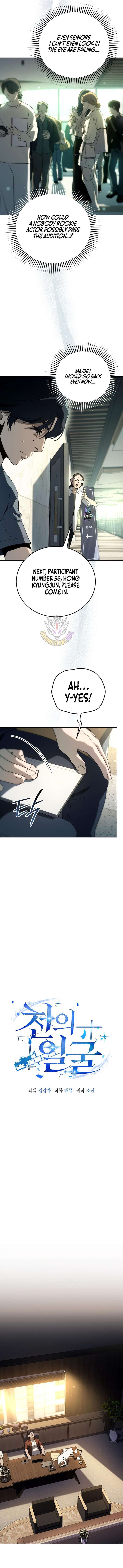 A Thousand Faces Chapter 63 - Page 3