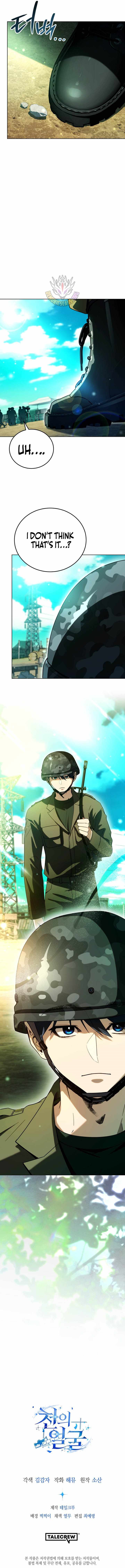 A Thousand Faces Chapter 67 - Page 13