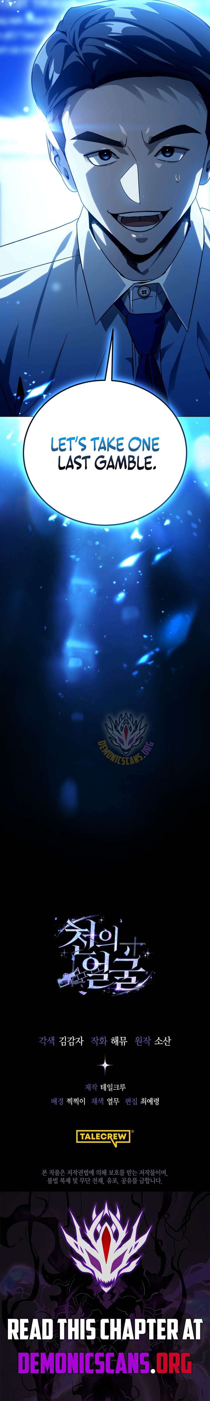 A Thousand Faces Chapter 68 - Page 14