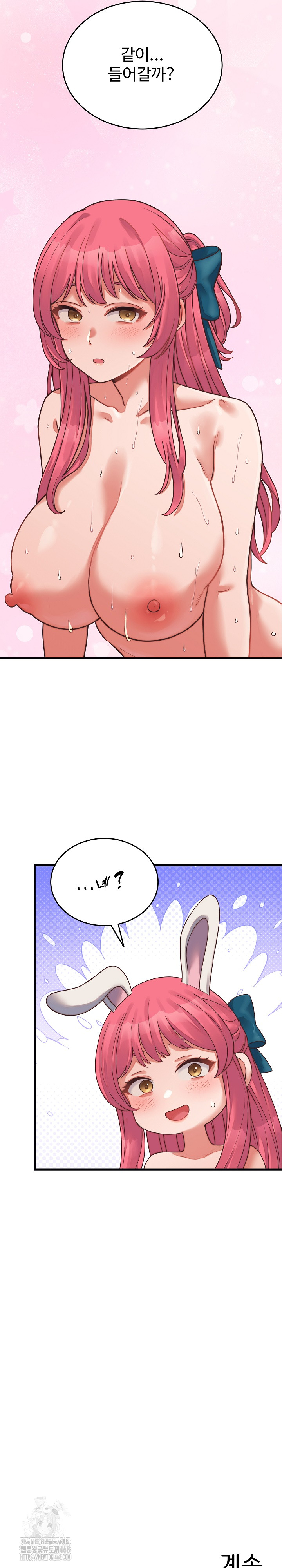 From Pauper to Prince Raw Chapter 27 - Page 28