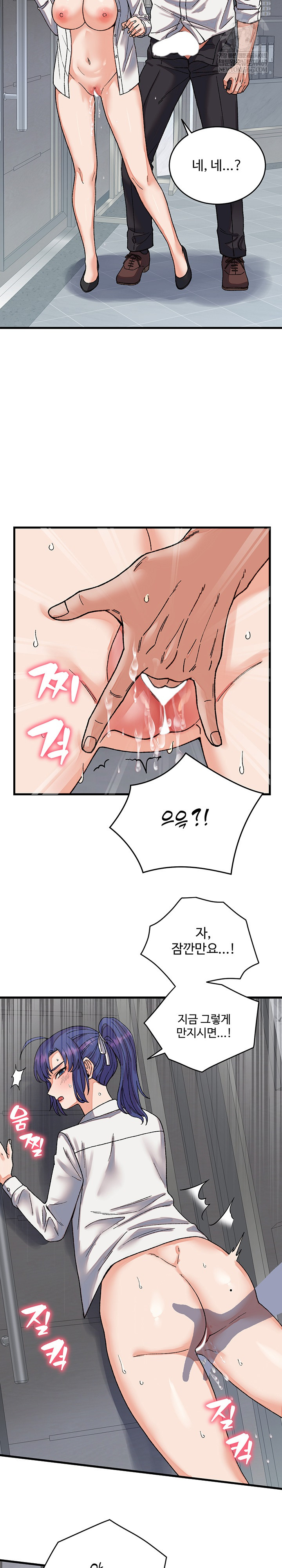 From Pauper to Prince Raw Chapter 31 - Page 26